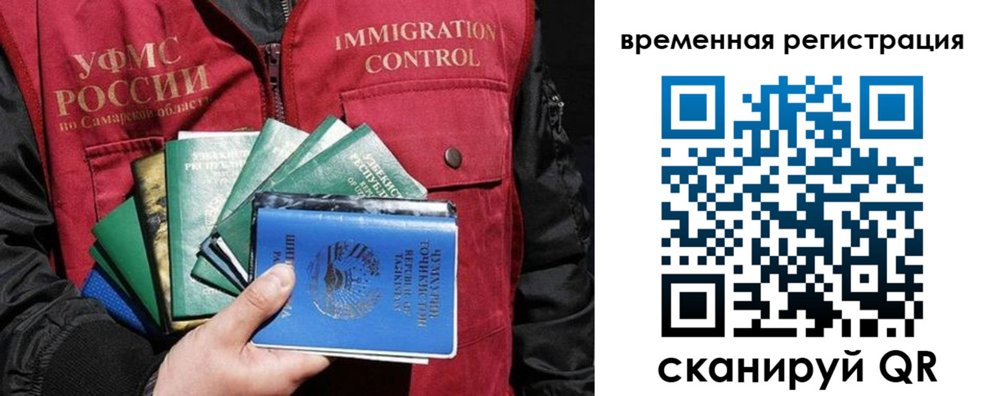 где прописаться в Костроме