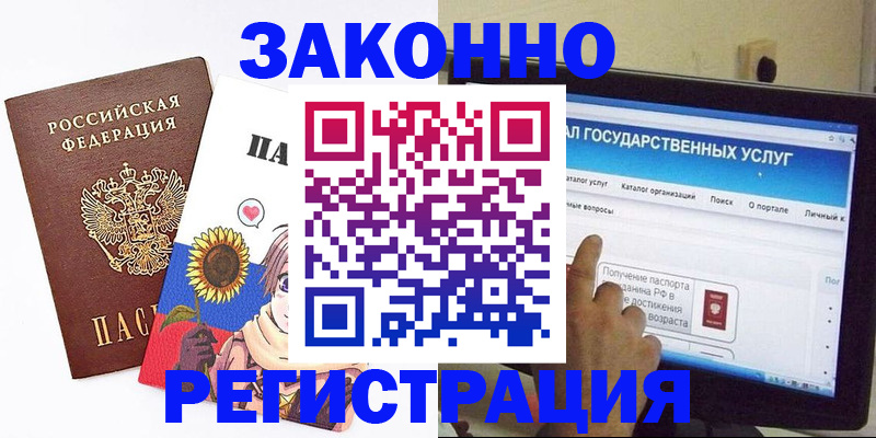 найти адрес прописки в Костроме